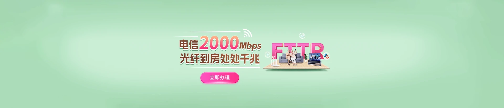 兰西县电信宽带